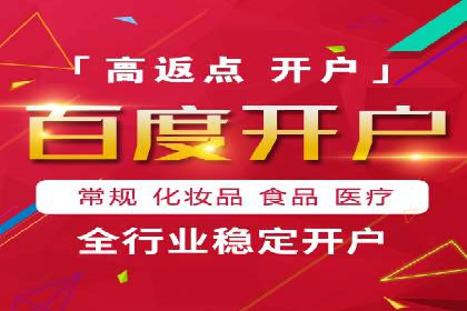 充值高返点如何助力用户快速增长？案例解读